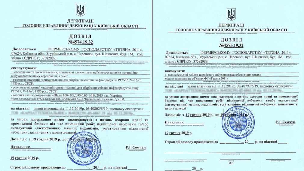НАПРЯМКИ INSENTA