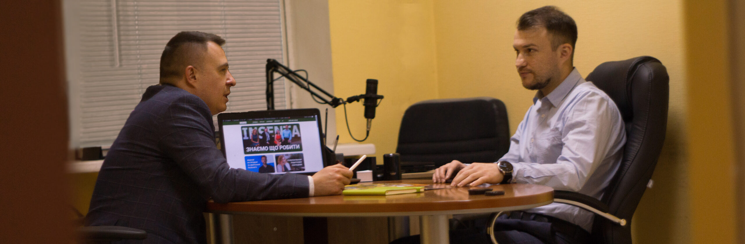 Проектна документація для будівництва ІНСЕНТА